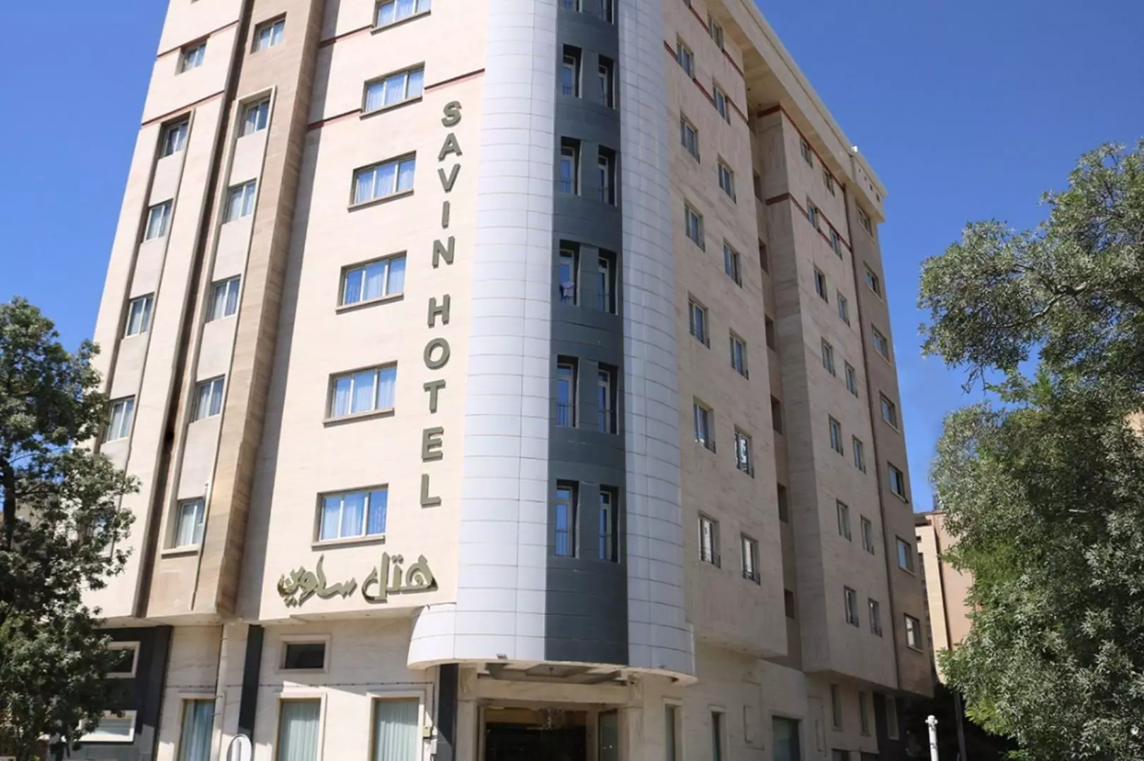 هتل ساوین